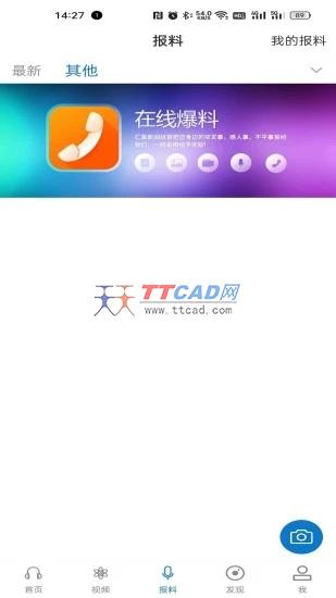 截图2
