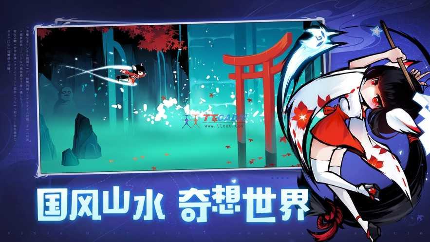 忍者必须死3华为版图2