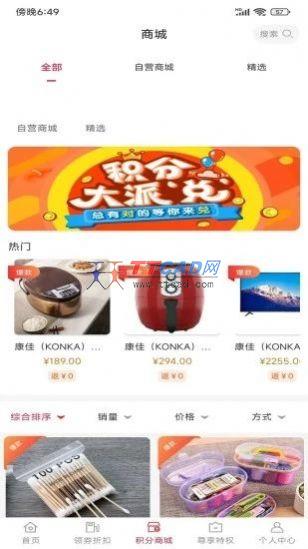 截图2