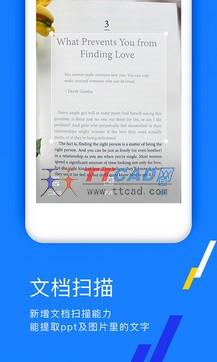 腾讯TIM官方客户端截图3