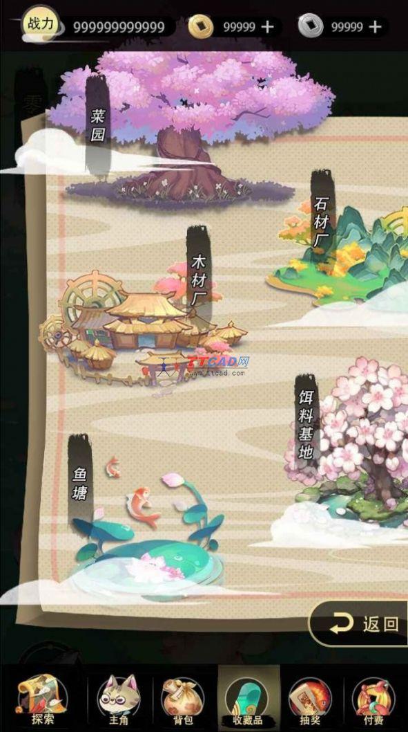 钓鱼异闻录图1