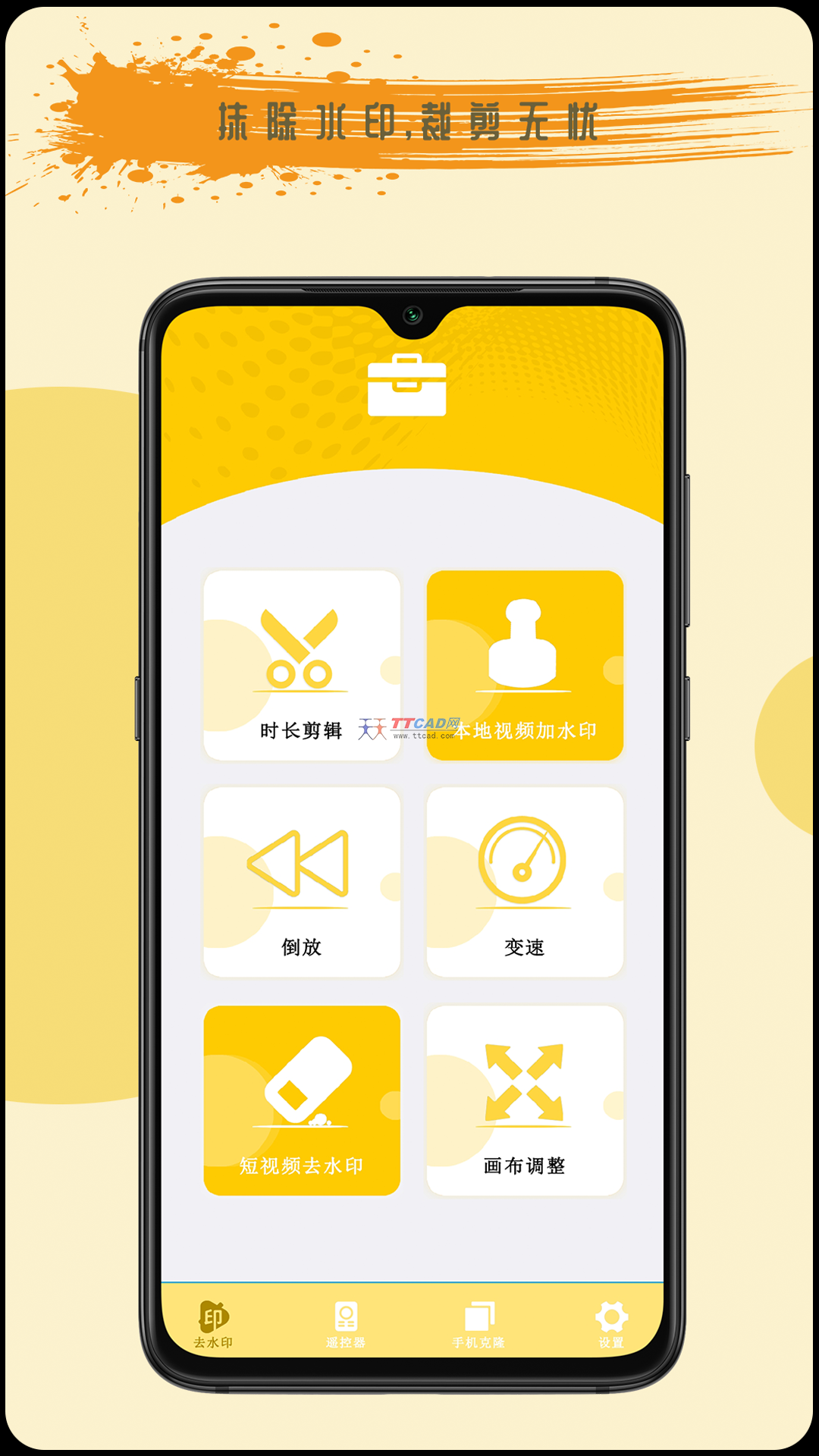 截图4