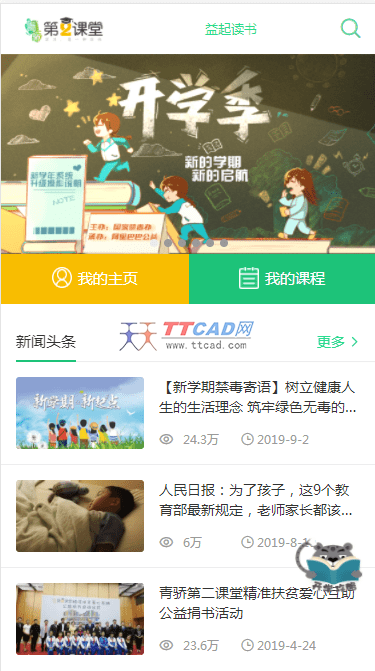 图1