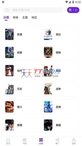 图2