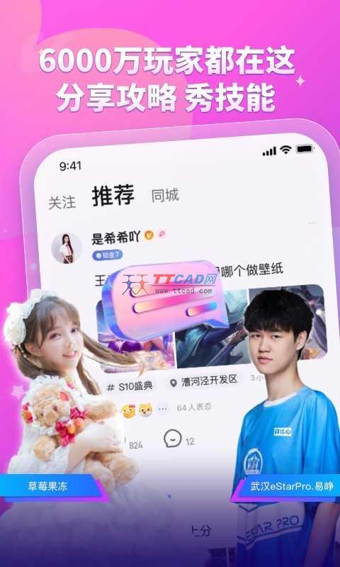 比心图3