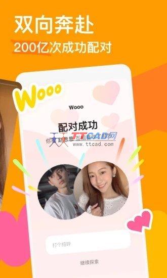 抖音探探轻量版图1