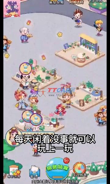 美丽鲜花街图3