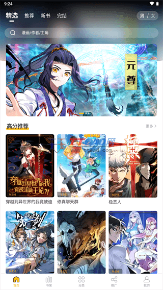 图1