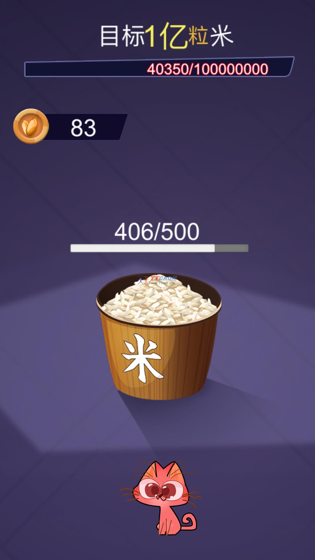 入眠神器游戏安装图2
