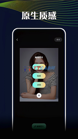 悦拍相机图4