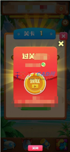 爱上乐圈圈官网版图3