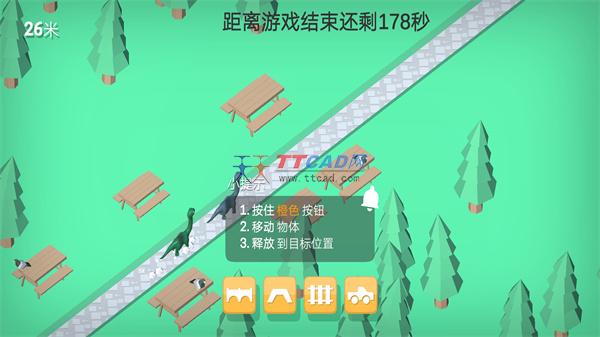 恐龙突击小队游戏图1