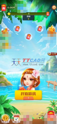 爱上乐圈圈官网版图4