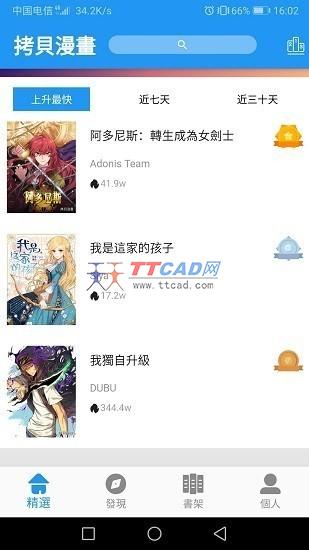 图2