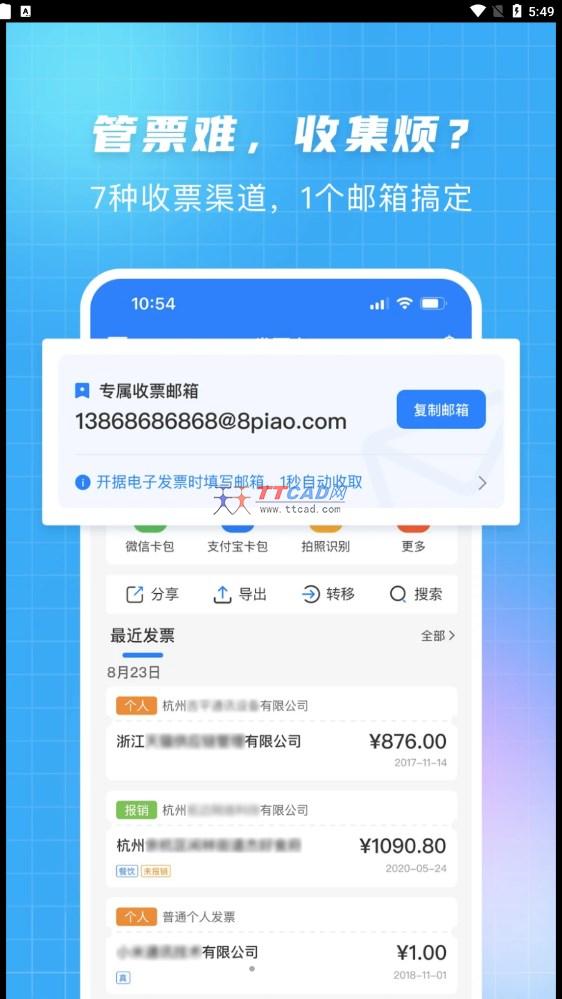 截图2
