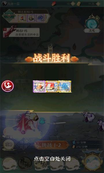 截图2