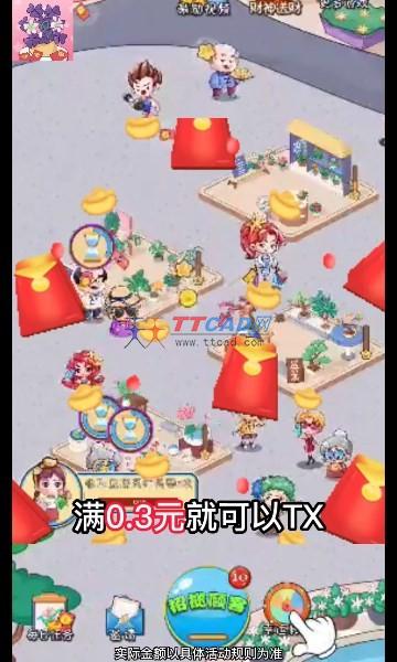 美丽鲜花街图1