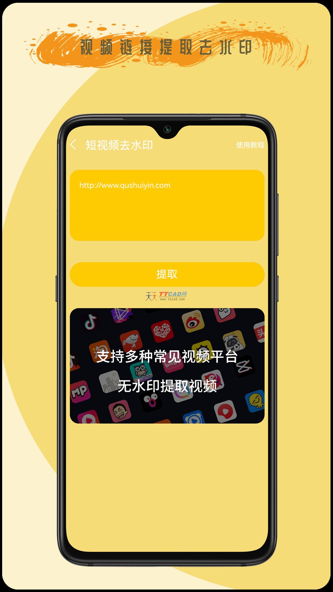 截图4