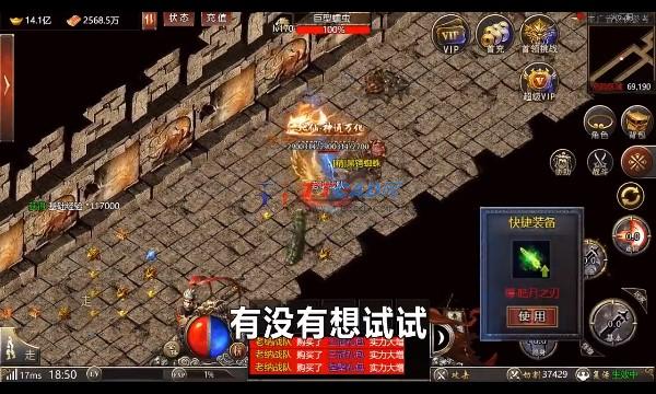截图2