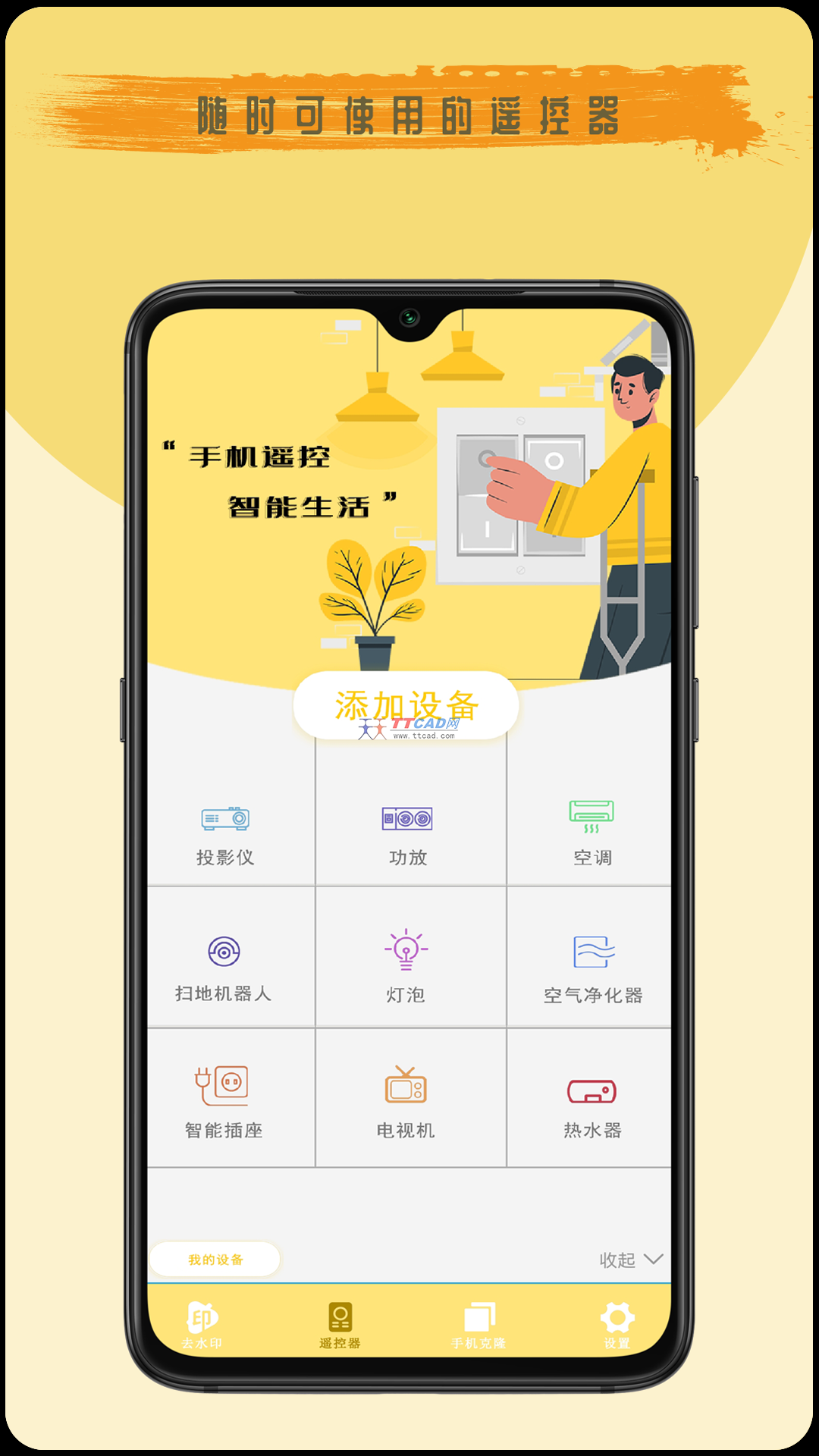 截图4