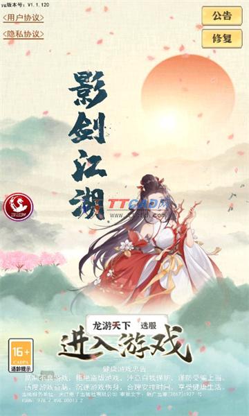 截图2