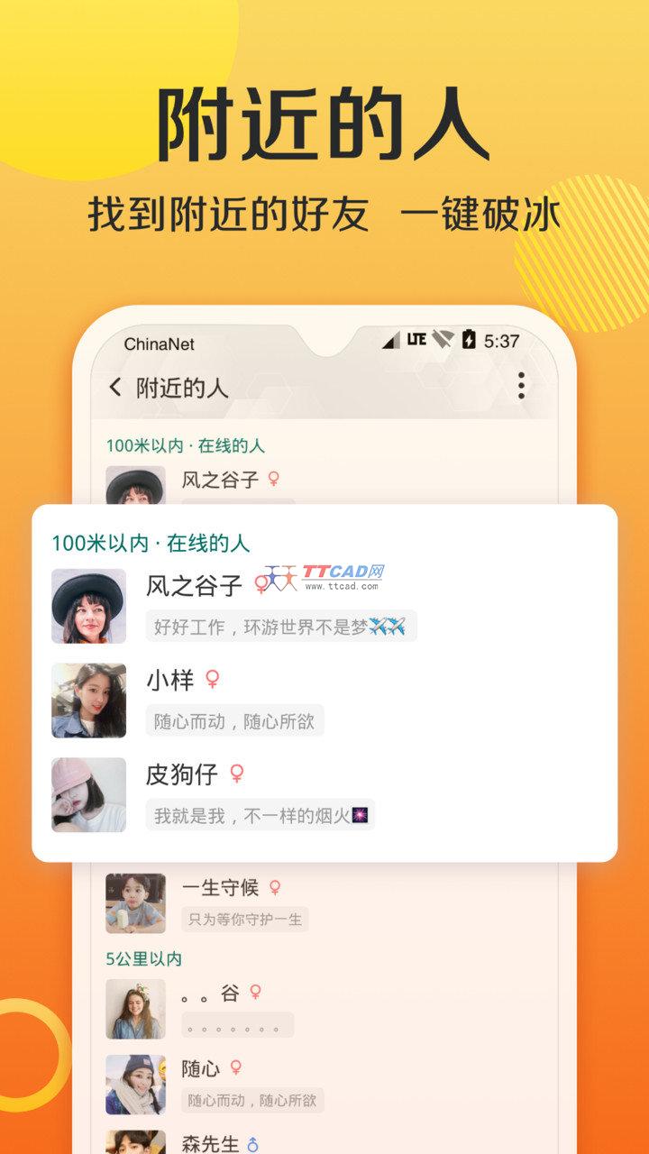 连信图3