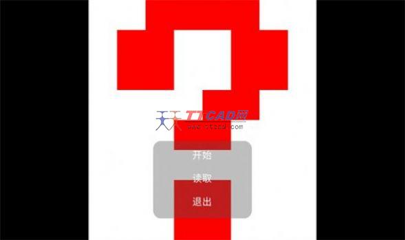 云仔原神截图2