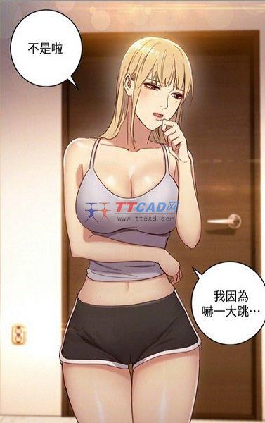 非麻瓜漫画破解版图4