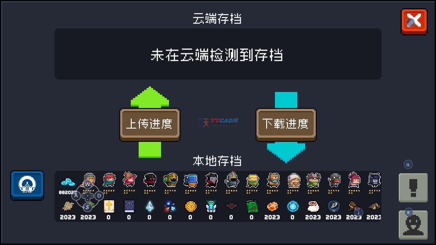 元气骑士破解版2022最新v3.4.0版内置修改器图1