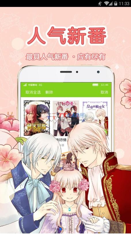 图2