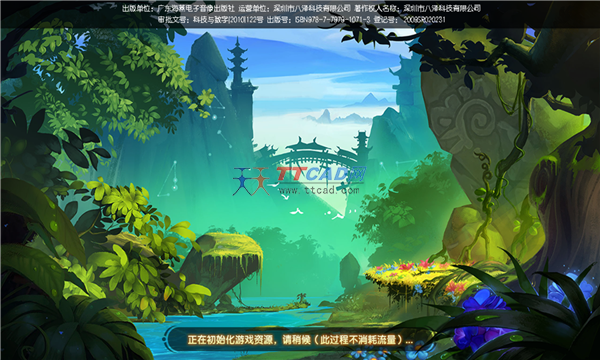 截图2