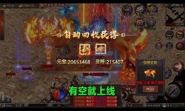 截图2