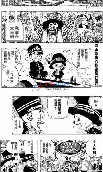 cimoc漫画app下载官方版截图3