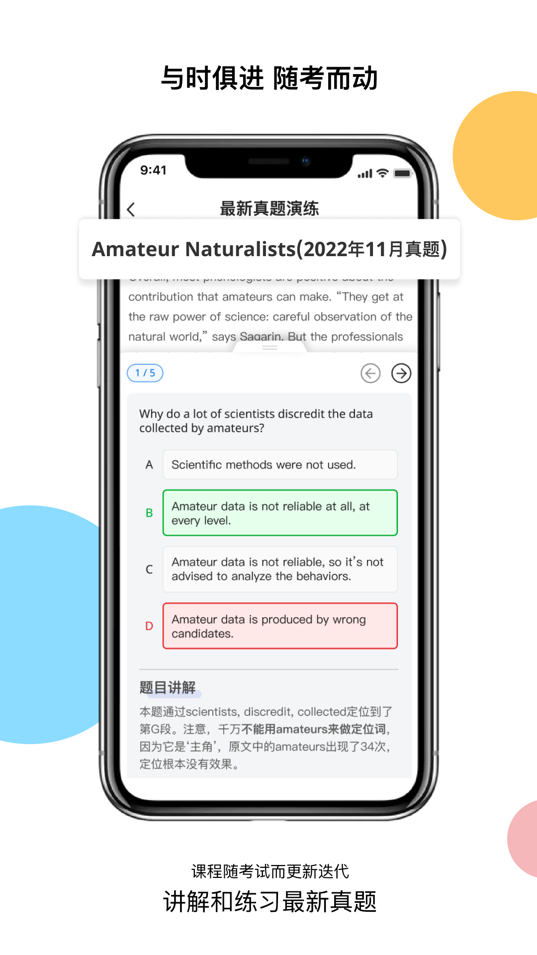 图4