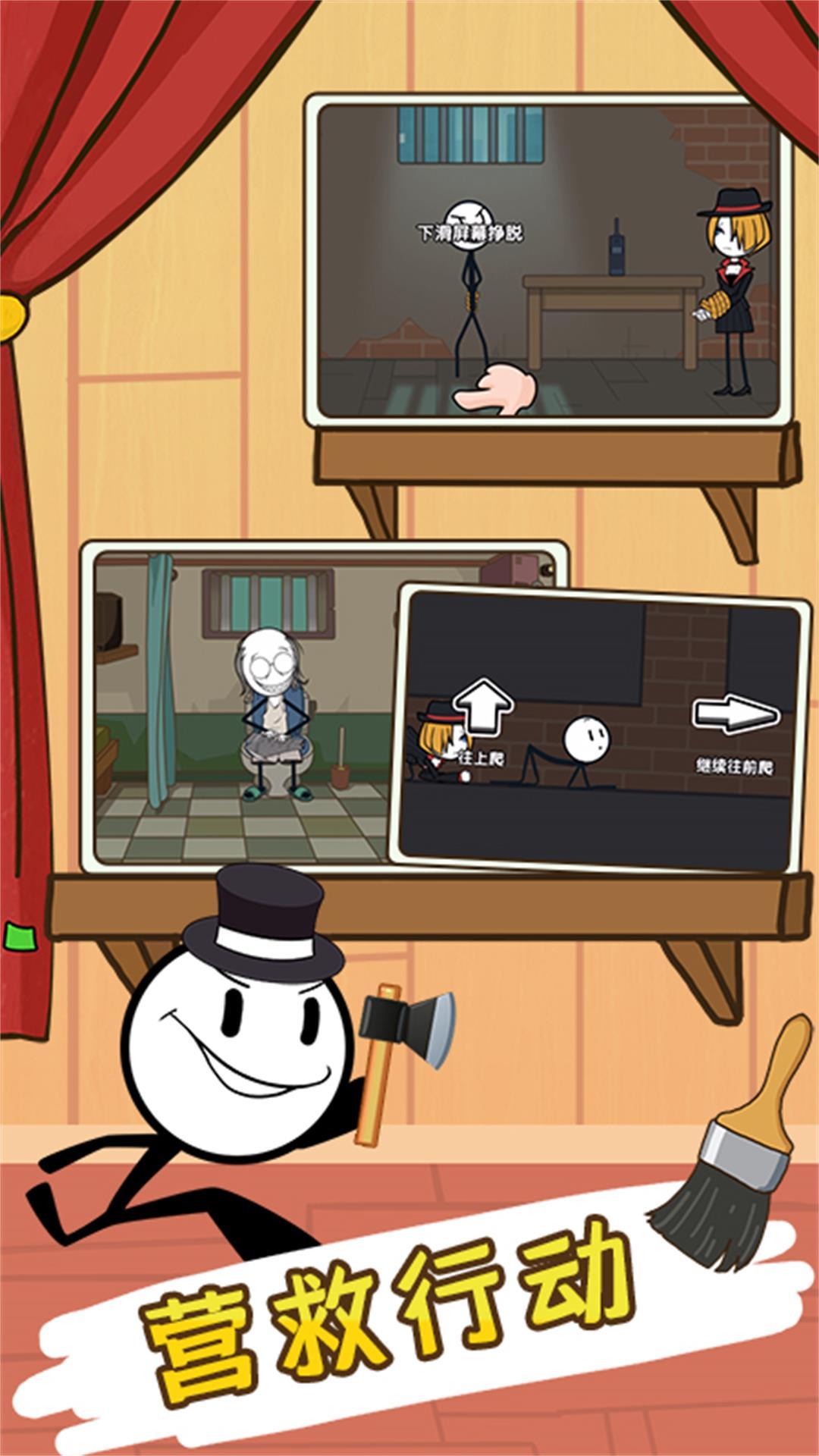 火柴人英雄乱斗下载安装图3