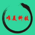 供应链电商平台APP