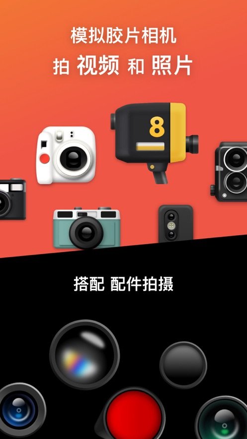 截图4