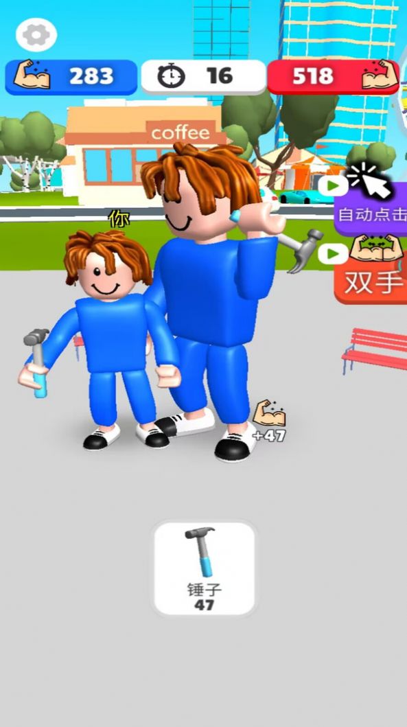 你要玩个锤子测试版图3