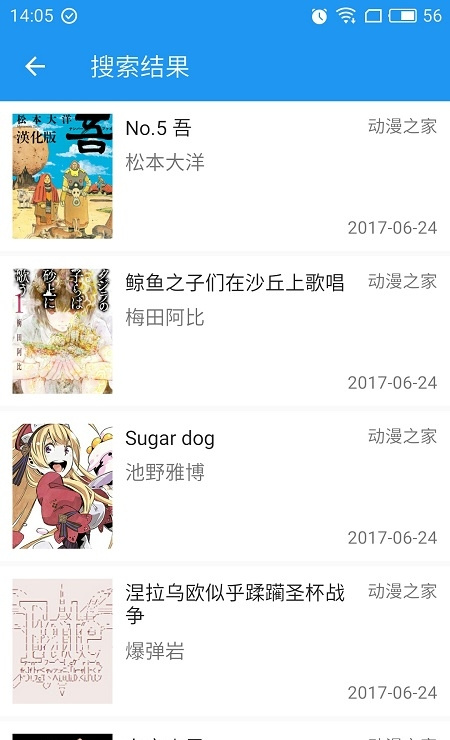 cimoc漫画app下载1.5