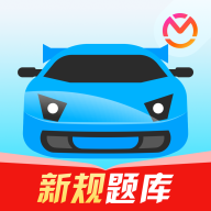 驾考宝典2022年最新版