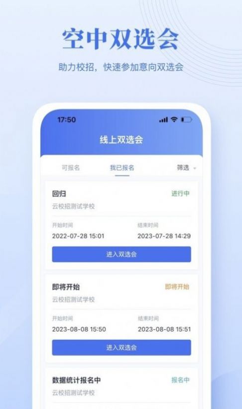 5G云就业图1