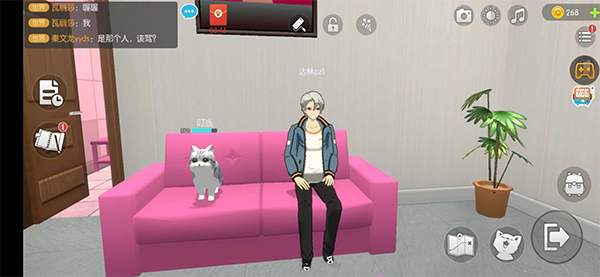 养了个猫重制版图3