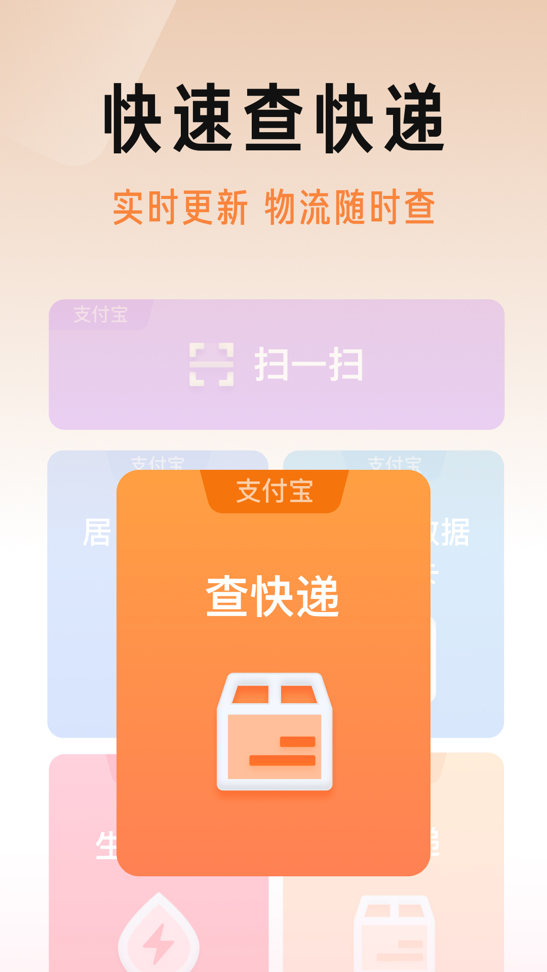 商伯图3
