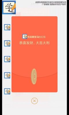 成语赢宝马截图1