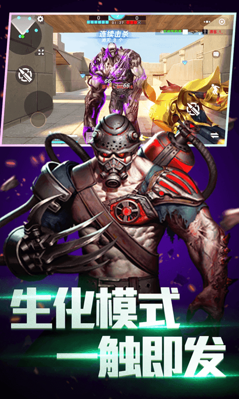 全民枪神边境王者无限点券版图1