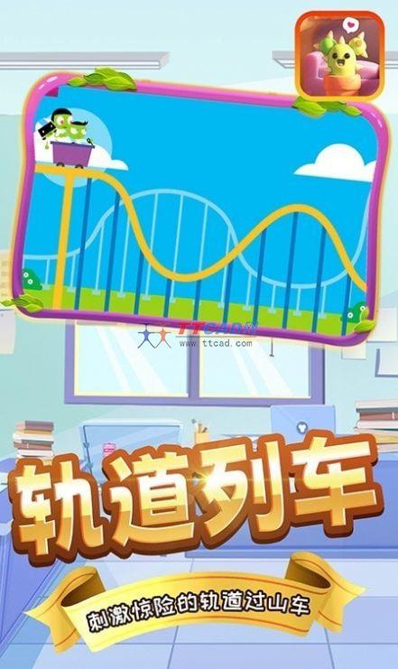 奇妙宝宝工程队图2