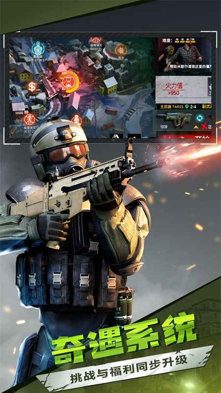 僵尸前线3D内购破解版