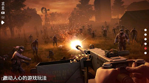 勇闯死人谷2图4