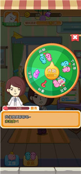 投胎模拟器手机版图3