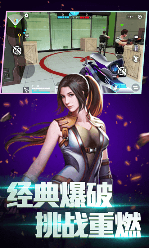 全民枪神边境王者无限点券版图2